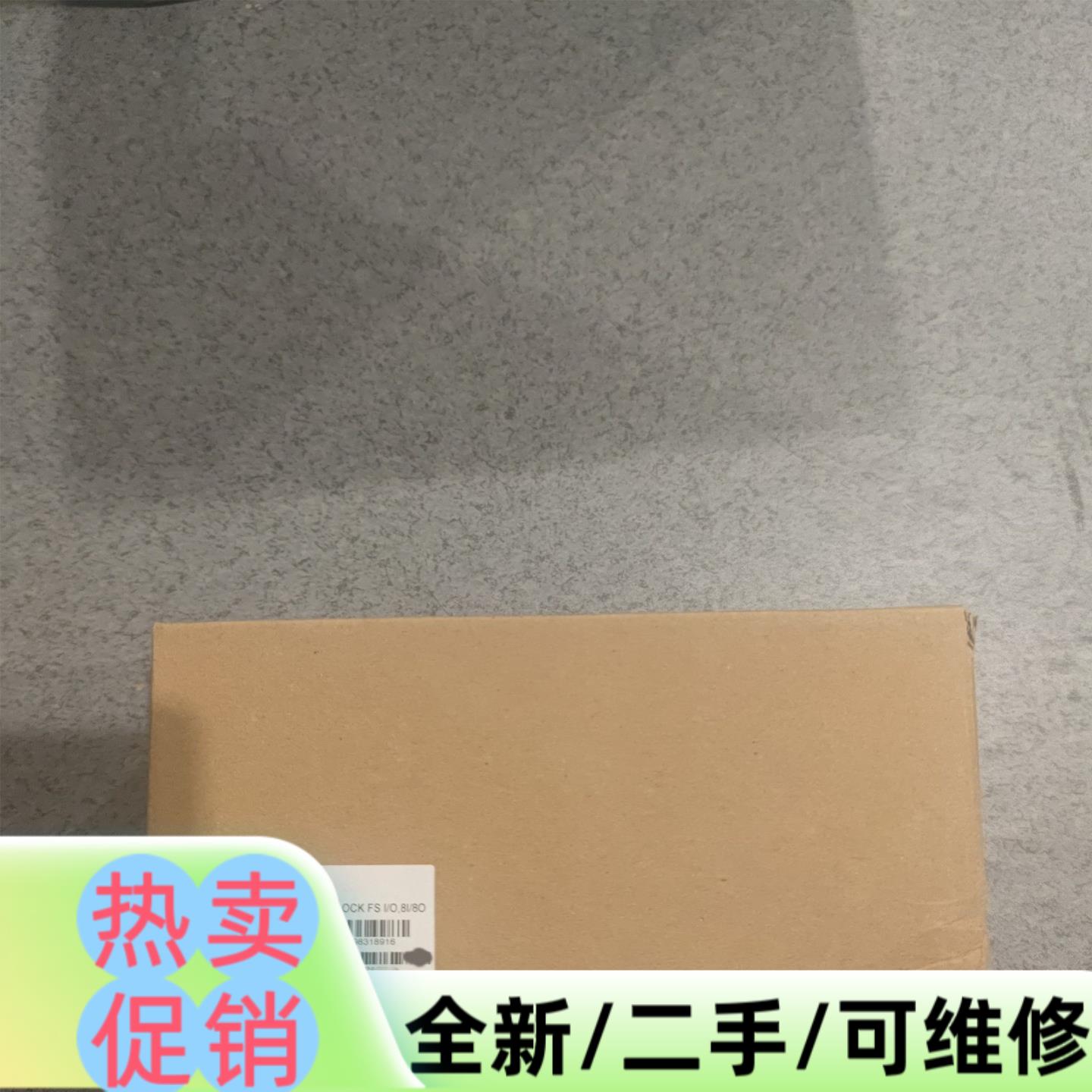 议价商品1791DS-IB8XOBV4