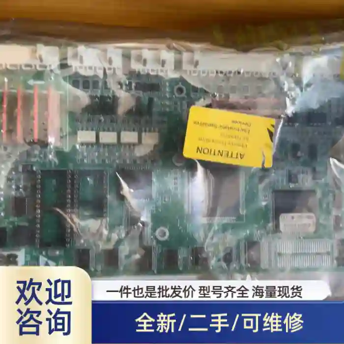 MCB-GDA26800H1/GDA26800H2适合奥的斯
