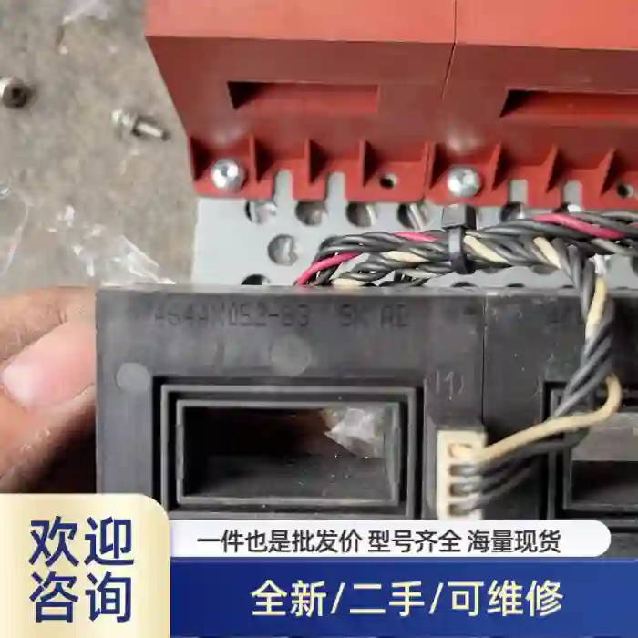 AVI电源模块，型号4644X052-83 SK J8、-8