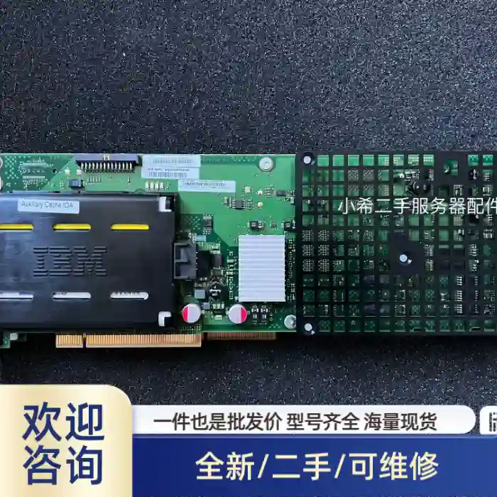ST900MP0006 900GB SAS 15K 2.5