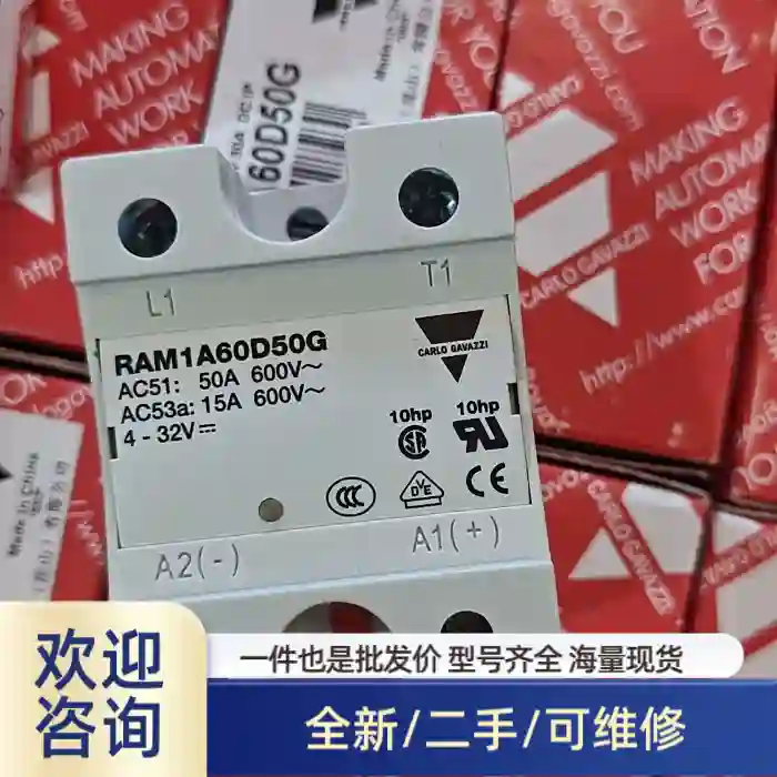 RAM1A60D50G固态继电器，，26，标