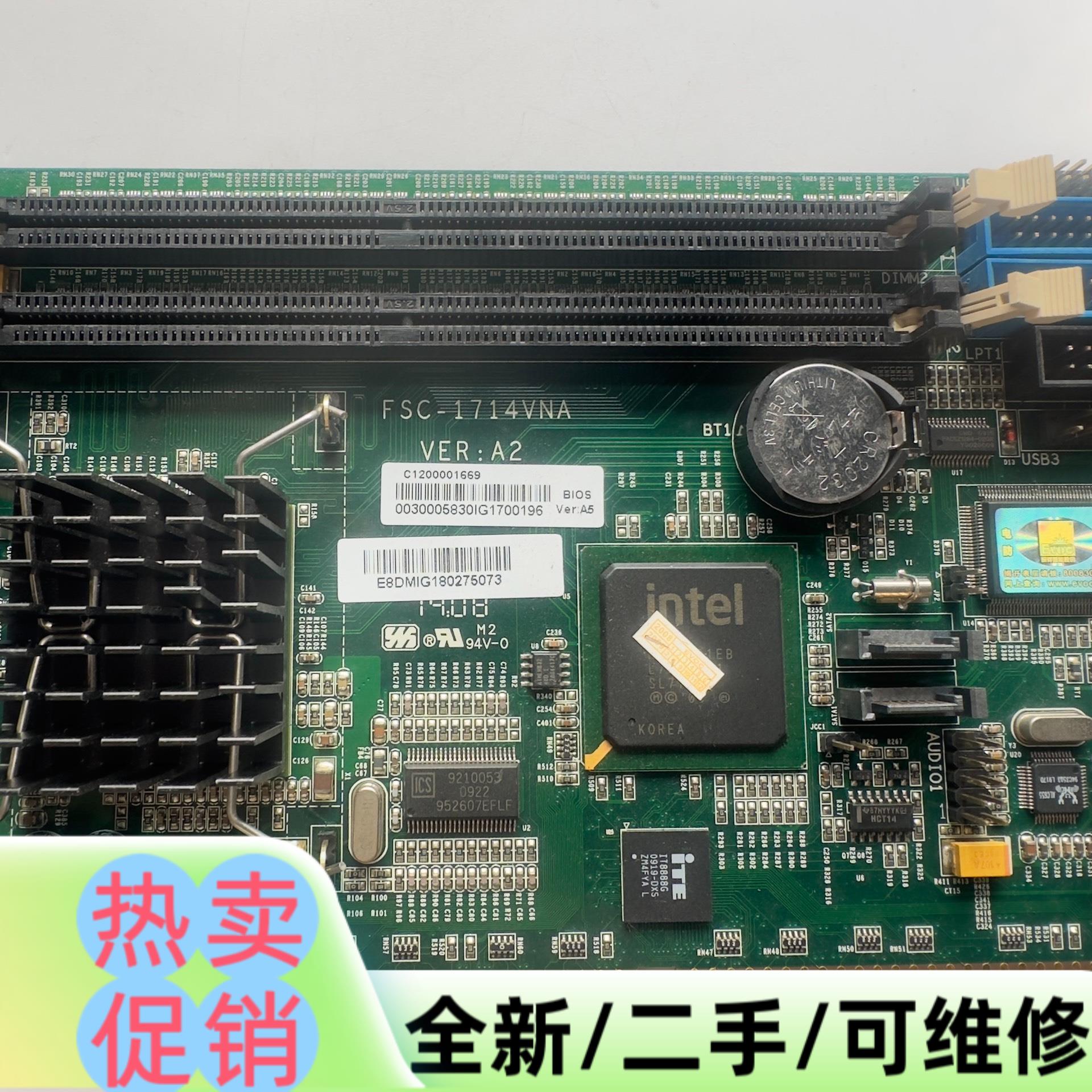 议价商品研祥工控机主板 FSC-1714VNA  VERA2 A5