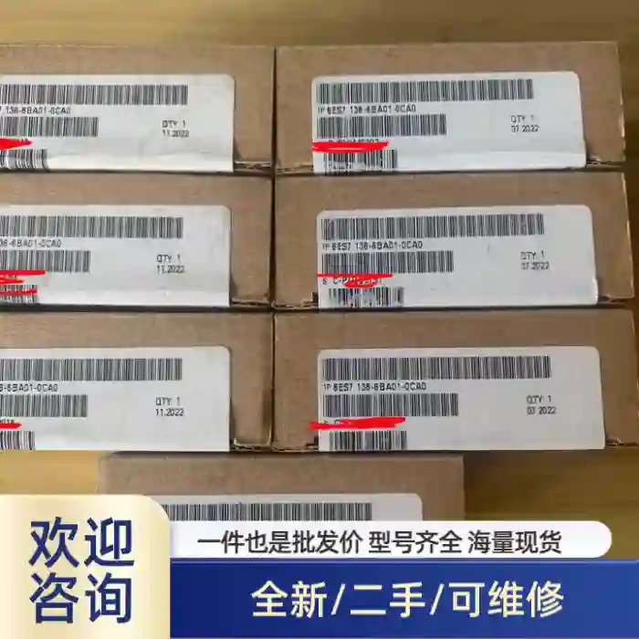 6ES7136-6BA01-0CA0 未开封，实单的