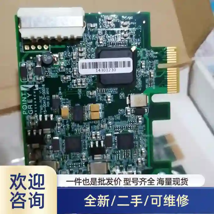 工业相机1394采集卡 FWB-PCIE-0溢价商品/可维修