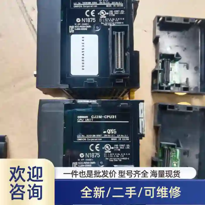 CJ2M-CPU31，成色漂亮，带电源。实物图，功能
