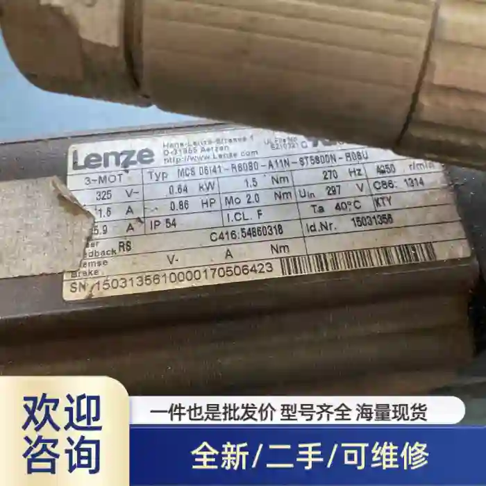 溢价商品伦茨电机 MCS 06I41-RS0B0-A11N-