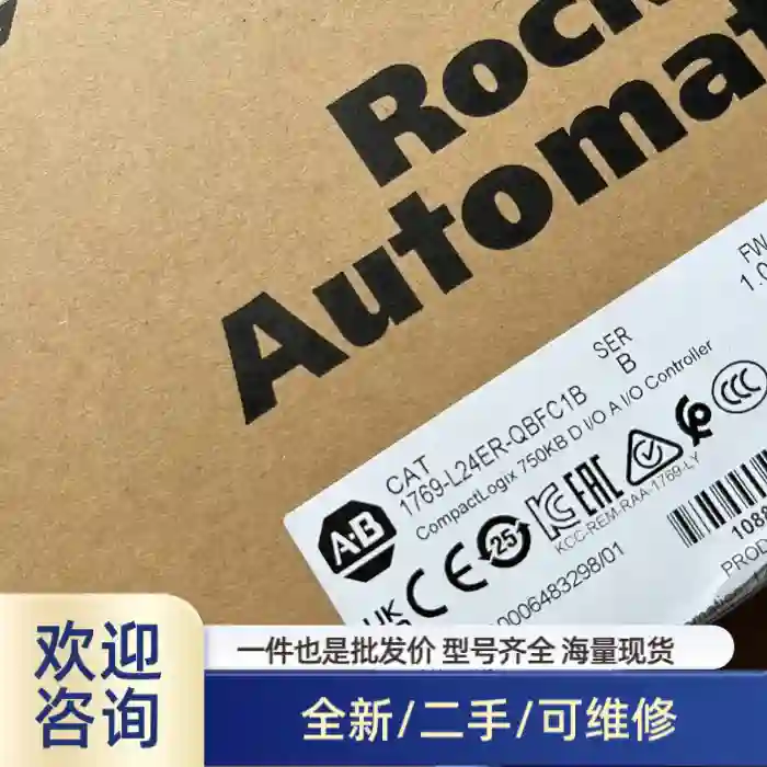 1769-L24ER-QBFC1B ABPL溢价商品/可维修
