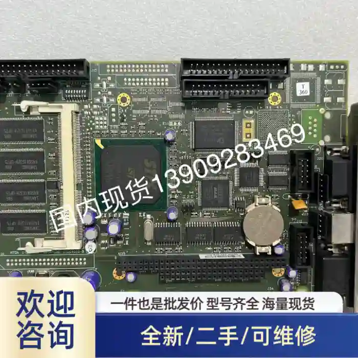 ATON SYSTEMES SBCATLAS溢价商品/可维修