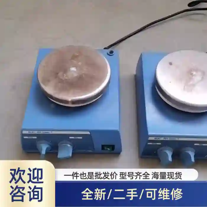 IKA RH Basic 1H basic2可以加热，可以转