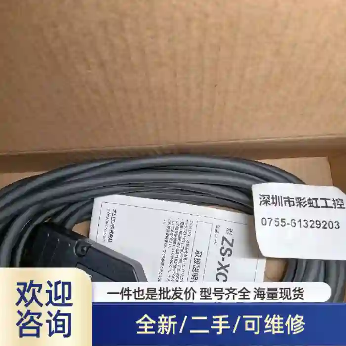 ZS-XC8A.ZS-XRS2.ZS-XPT溢价商品/可维修
