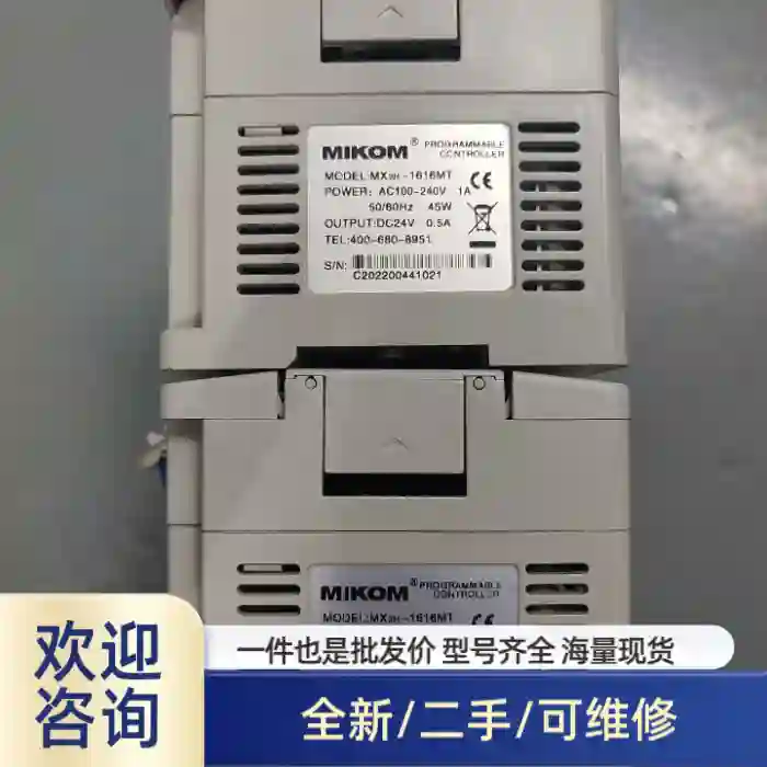 麦科PLC MX2H-1616MT，只有一台了～图，功能