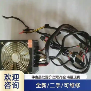 拆机 大水牛 劲睿600模组版(PE600HAB)额定5