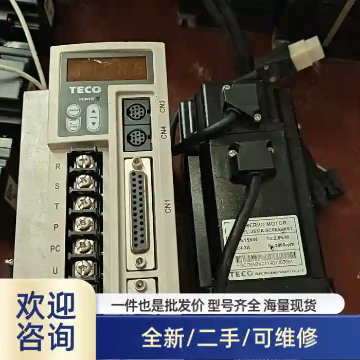 东伺服电机JSMA-SC08ABK01驱动器JSDE溢价商品