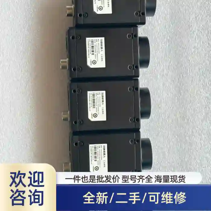海康机器人工业相机，mv-ch120-10gm，1200万像