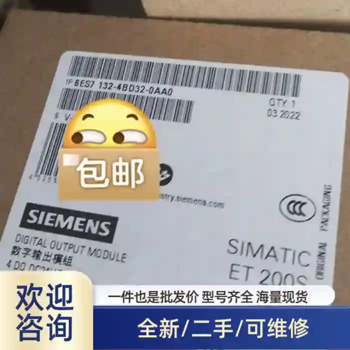 6ES7132-4BD32-0AA0
