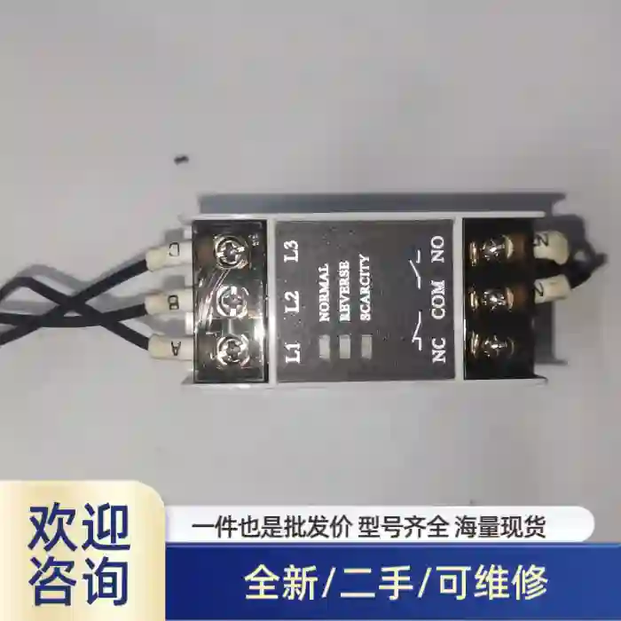 Kailn TG30s相序保护继电器，实物拍摄，，几