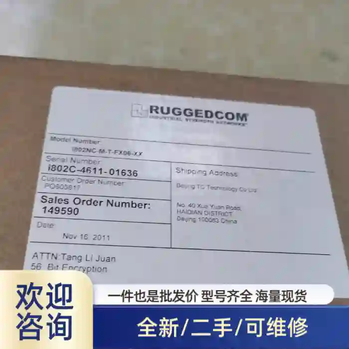 RUGGEDCOM单模交换机I802NC-M溢价商品/可维修
