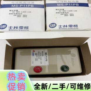 议价商品士林Shihlin AC3 电动机启动器MS P11PB