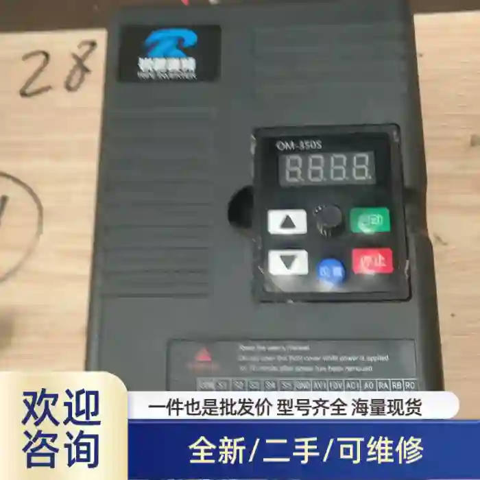 锐普变频器 ，RP350-5.5G3，拆机，成色冲新溢价商品 - 封面