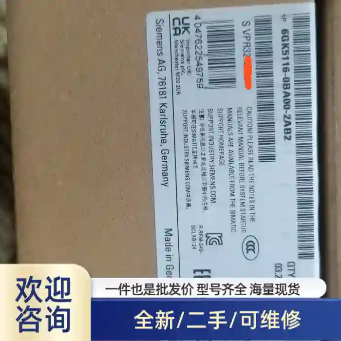 6GK5116-0BA00-2AB2两台未开封需