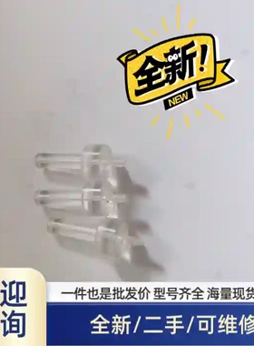 HACH HRS082 inter2c 搅拌池接口的，成