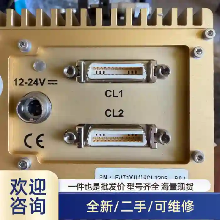 EV2工业线扫相机EV71YUM8CL1205-BA1，EV