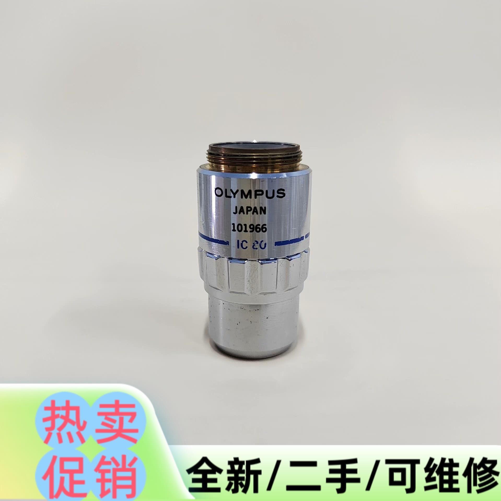 议价商品OLYMPUS奥林巴斯 ULWD MSPIan 80X0