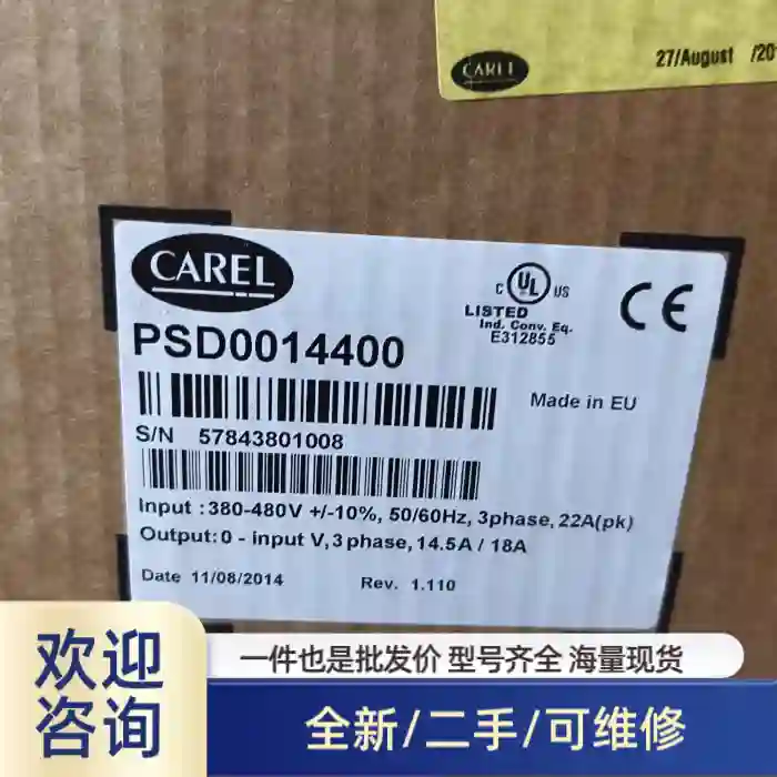 CAREL卡乐变频器PSD0014400，380-480