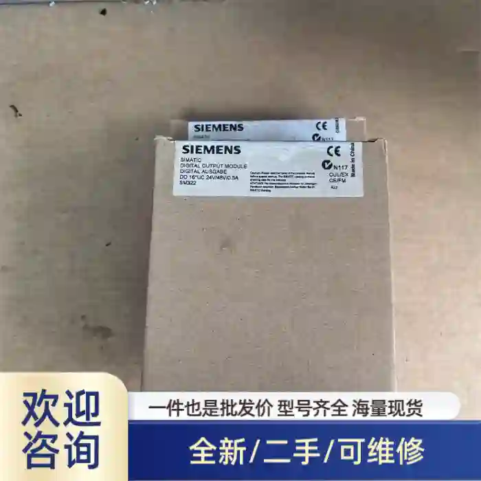 未开封SM322,6ES7 322-5GH00-0A