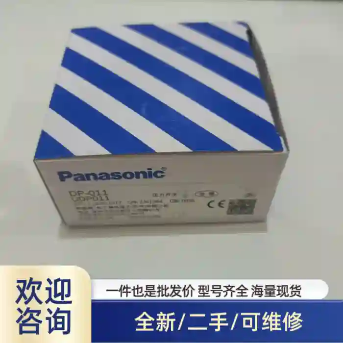 DP-001 DP-011 DP-002 DP-012 DP