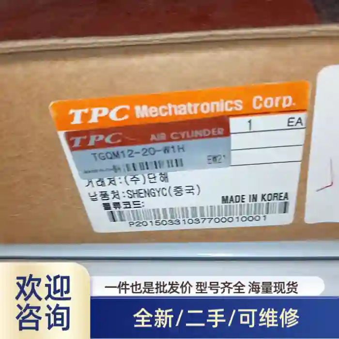 【议价】TGQM12-20-W1H气缸TPC溢价商品/可维修