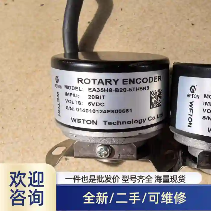 伺服电机，型号EA35H8-B20-5TH5N3，溢价商品