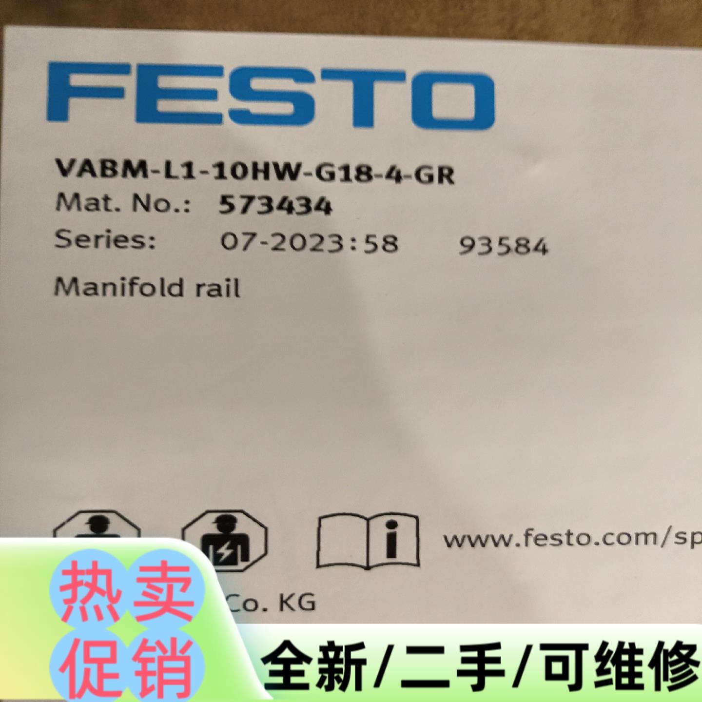 议价商品573434VABM-L1-10HW-G18-4-GR