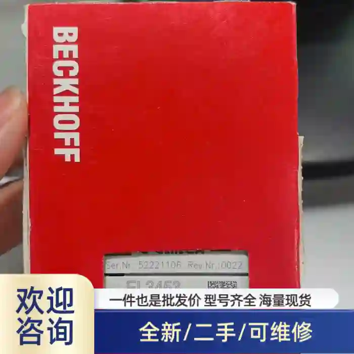 EL3453 未拆封  需要联系溢价商品/可维修