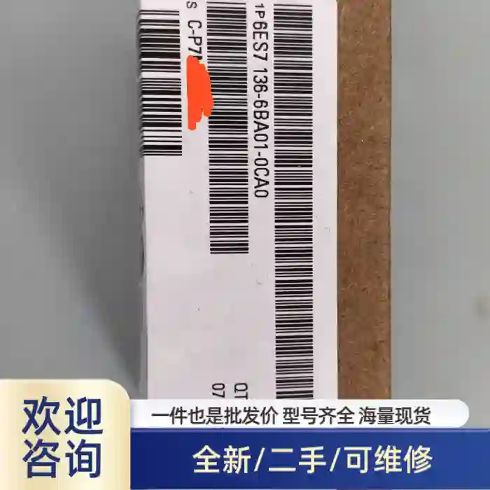 6ES7136-6BA01-0CA0多个有需
