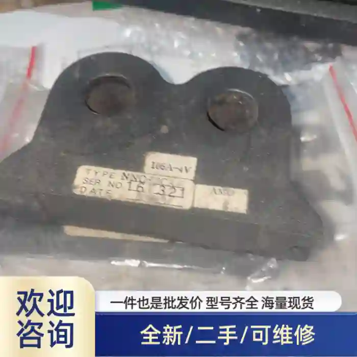 NNC-20CAW  106A-4V溢价商品/可维修