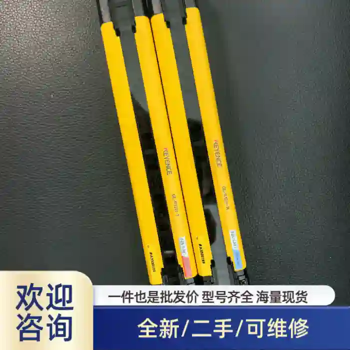 GL-R12H 安全光栅 无包装 年份新 溢价商品/可维修