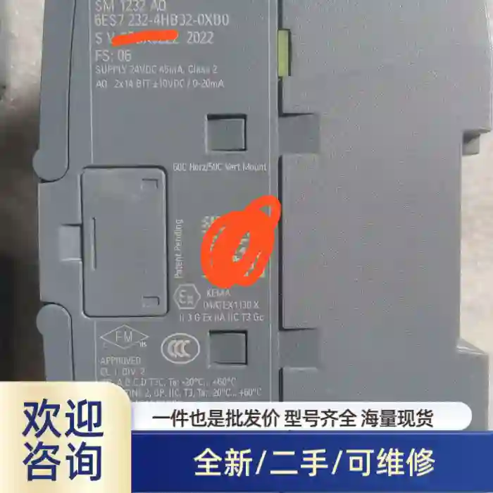 6ES7 232-4HB32-0XB0两台裸机成色很新几