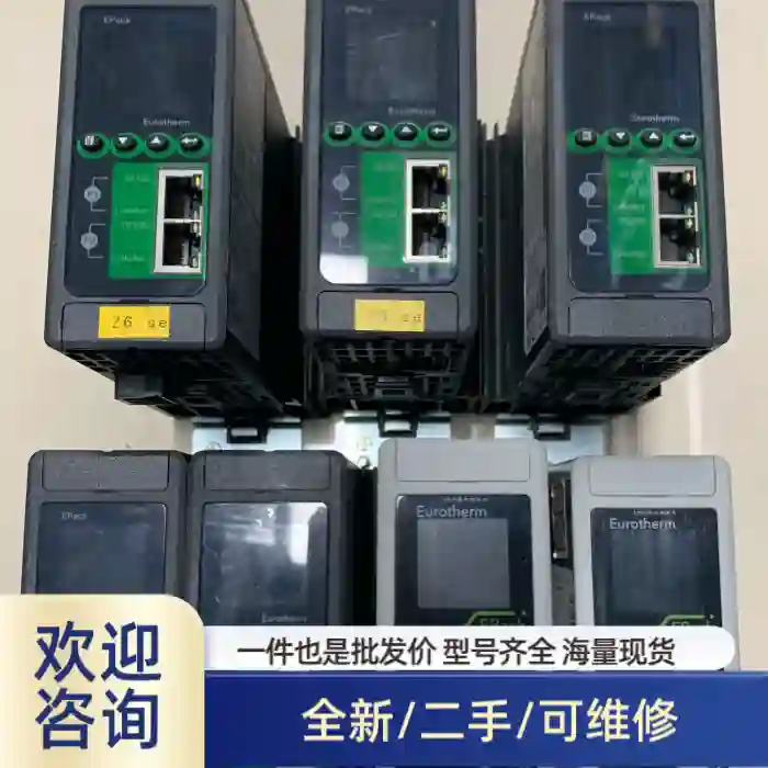 欧陆Eurotherm EPACK-1PH调整器功率控制