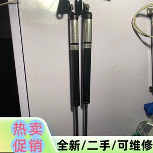 议价商品氮气撑杆FGSB22150A 型 两根 万向安装