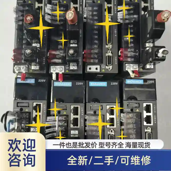 610系列SV610PS2R8I，SV610PS1R6I