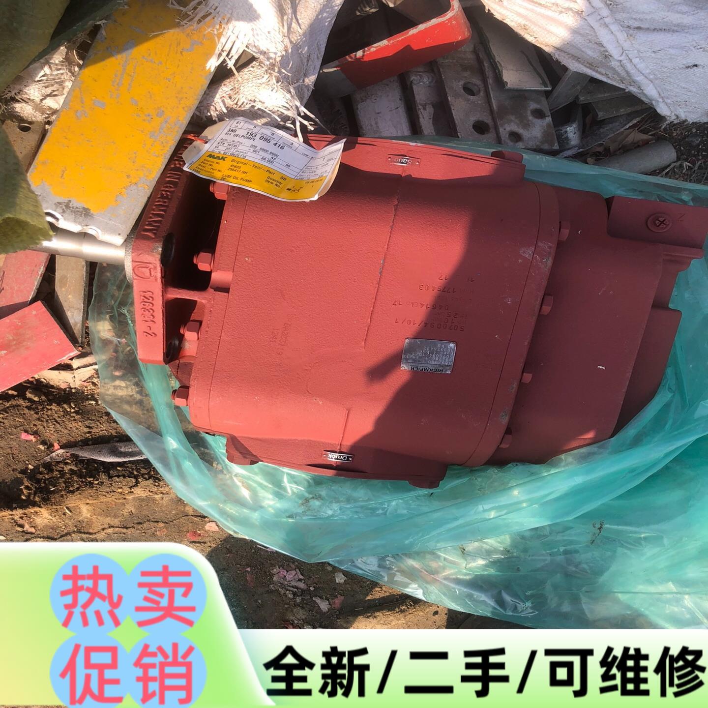 议价商品RICKMEIER R89900瑞克梅尔泵 单位备件