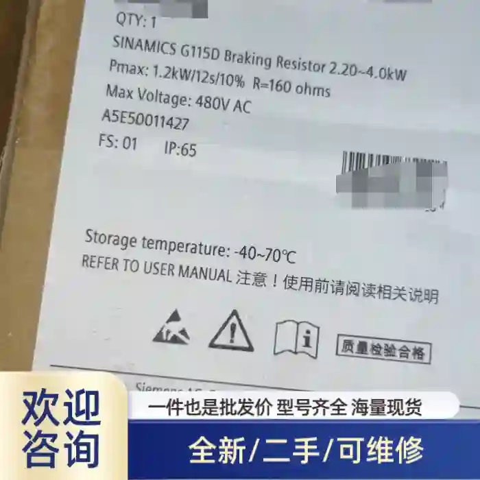 溢价商品6SL3501-1BE32-0BA0 4AA0 0A