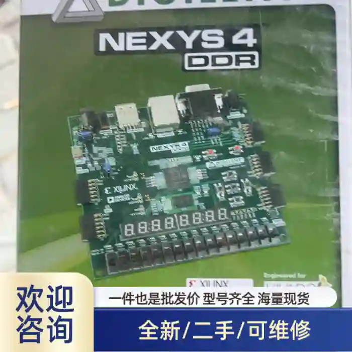Digilent Nexys4 DDR开发板，Art溢价商品