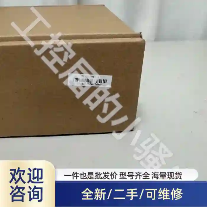 MCGS通态TPC7012Ei-S触摸屏，，