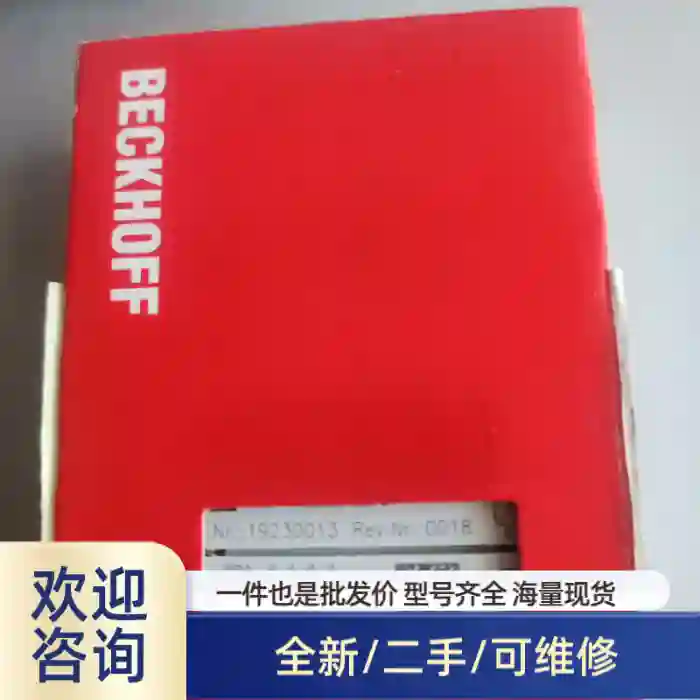 BECKHOFF EL1114 EL1252 EL125