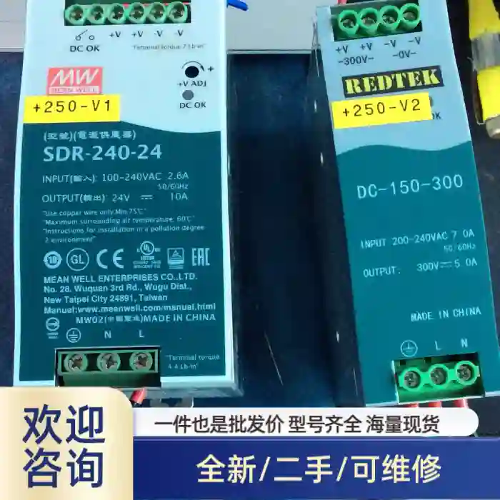 溢价商品明纬电源SDR-240-24拆机成色好