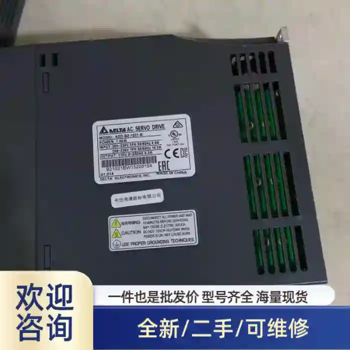 B2伺服驱动器ASD-B2-1521-B 1.5KW 原