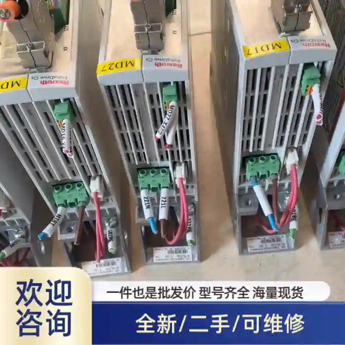 驱动器HCS01.1E-W0009-A-02-B-ET