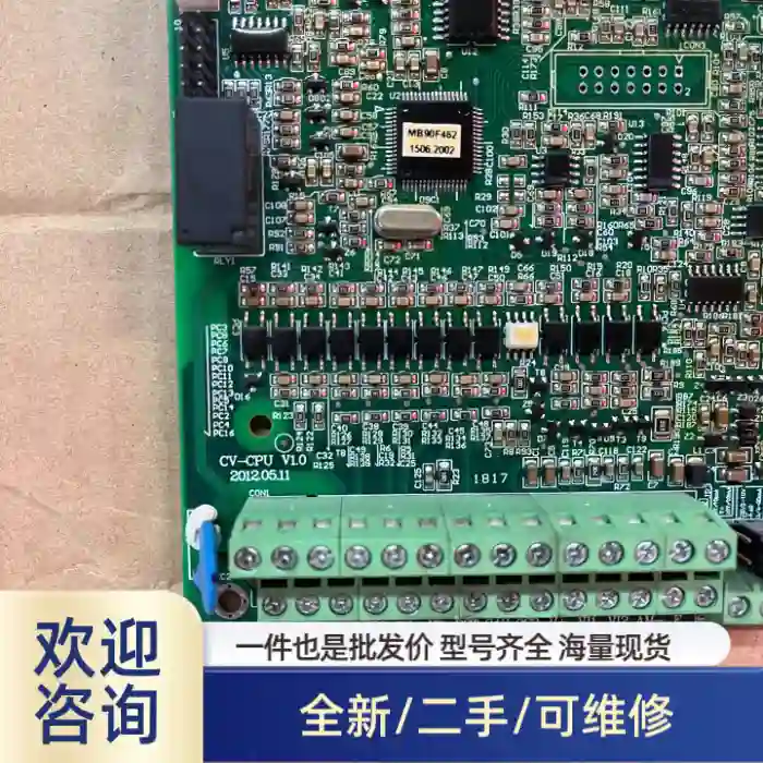 CV-CPU V1.0 拆机康沃变频器CPU控制板